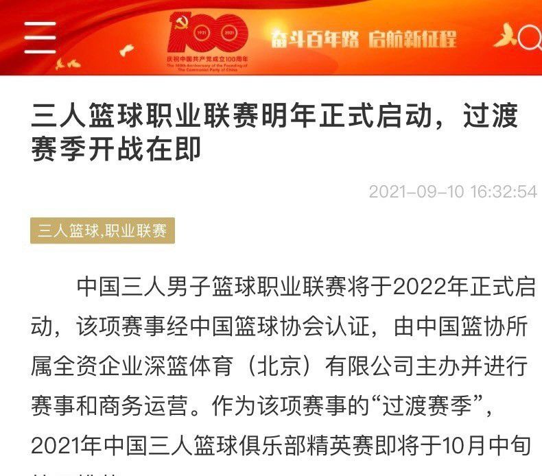 我们必须做一些不同的事情，对于他们一直以来的支持，我们真的非常感激，即便本赛季我们遇到了挫折，他们也一直在我们身后，我们对此非常感激。